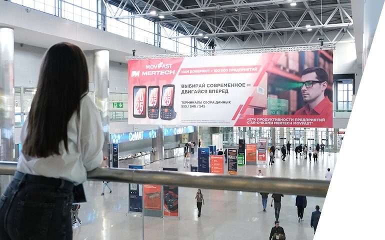 MERTECH advertising at an exhibition