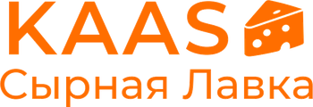 KAAS Сырная лавка