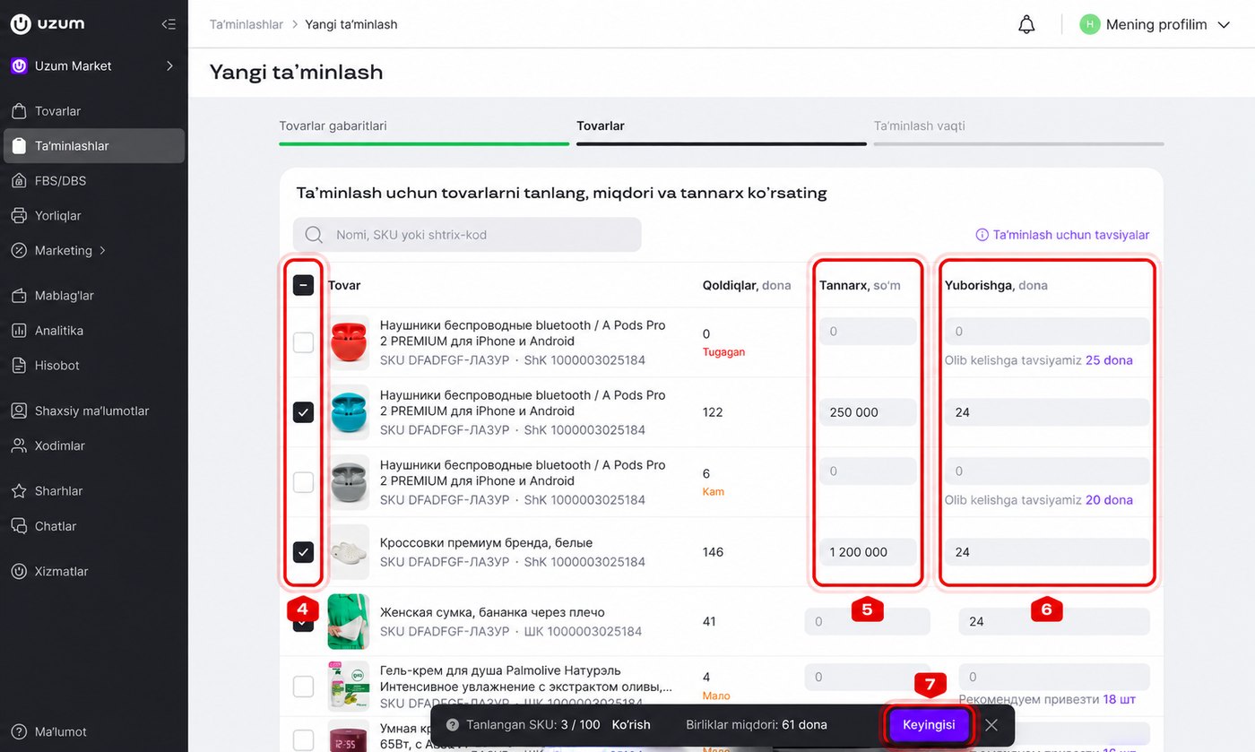 Uzum Market yetkazmasi uchun tovarlar va miqdorni tanlash
