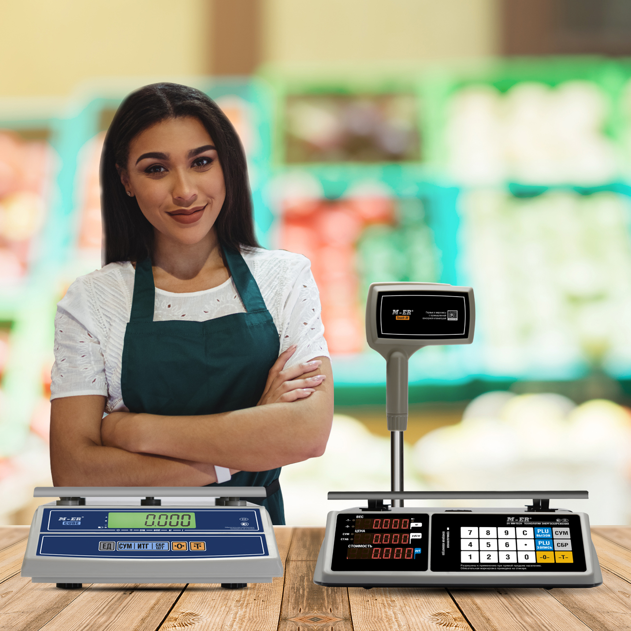 весы для торговли и склада